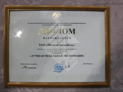 Международная специализированная выставка-ярмарка "МЕБЕЛЬ 2016» Фото отчет