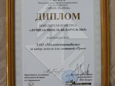 Международная специализированная выставка-ярмарка "МЕБЕЛЬ 2016» Фото отчет