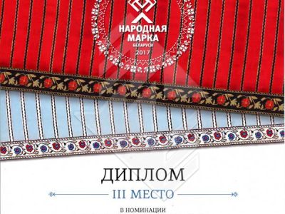 «Молодечномебель» стала призером премии потребительского признания «НАРОДНАЯ МАРКА 2017»