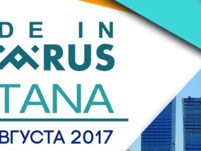 Белорусская мебель «МолодечноМебель» на выставке производителей «Made in Belarus»