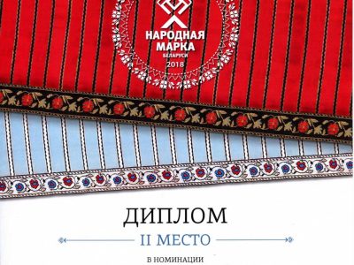Народная марка ЗАО «Молодечномебель» Народная марка ЗАО «Молодечномебель»