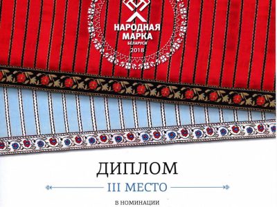 Народная марка ЗАО «Молодечномебель» Народная марка ЗАО «Молодечномебель»