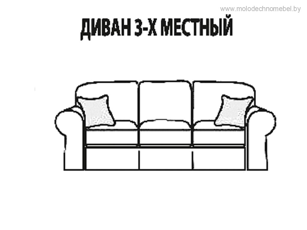 Диван-кровать Рафаэль ММ-231-03Р Диван-кровать Рафаэль ММ-231-03Р