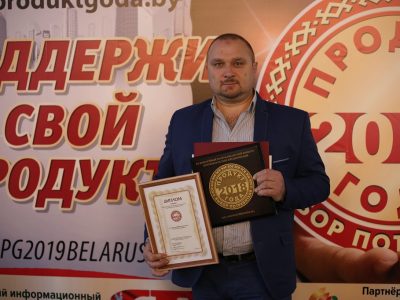 Гран При Специальная премия республиканского конкурса потребительских предпочтений «Продукт года -2018»