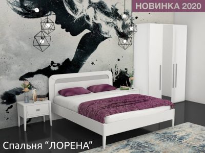 Спальня Лорена — новинка 2020 года.