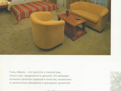 Мебель для гостиниц