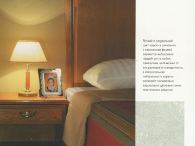 Мебель для гостиниц