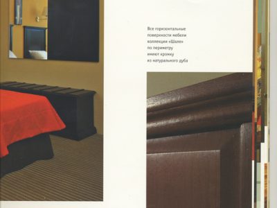 Мебель для гостиниц