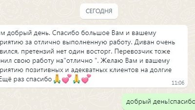 Для граждан РФ и Казахстана