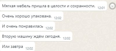 Для граждан РФ и Казахстана